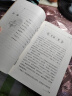 中国历史故事集·修订版：春秋故事   实拍图