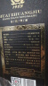 怀庄酱香型白酒53度 秘酿传承 传统工艺酿造 高粱纯粮食坤沙酒送礼 53%vol 500mL 6瓶 （整箱） 实拍图