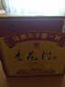 杏花村杏花 光瓶 金标 白酒 玻瓶 纯粮食酒 股份出品 清香型白酒 42度 225mL 8瓶 金标【提升版】 实拍图