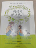 【自营】妈妈的说话练习 不发脾气，完整传达爱意的39堂说话课【随书附赠妈妈的说话练习卡 】尹智映 著 一本写给父母的亲子沟通指南 实拍图