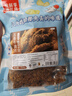 春江月胖东来品质正宗手撕牛肉干500g原切牛肉片肉脯内蒙古风干牛肉干 【五香味】250g*2袋正宗牛肉 实拍图