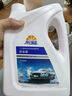 昆仑征途防冻液-45℃汽车冷却液红色绿色水箱宝发动机冷冻液四季通用4公斤 2kg 0°C 红色 实拍图