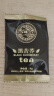 虎标中国香港品牌  养生茶 四川大凉山黑苦荞茶640g/袋家庭装 实拍图