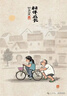绿林（GREENER）【大师系列】螺丝刀十字一字工业级强磁螺丝批工具套装改锥小起子 绿林大师3x75mm【一字】 实拍图