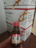 小红脸锌源+60ml*8瓶便携装 含维生素c葡萄糖酸锌儿童口服营养液 实拍图