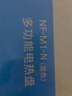 松下NF-M1-N家用多功能电烤盘聚嗨盘蒸煮火锅一体机聚嗨盘M1聚嗨锅X1 NF-M1-N【大号金色】 实拍图