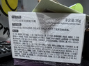 馥珮水杨酸精华水120ml控油补水毛孔收缩控油男女护肤情人节礼物 实拍图