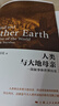 历史研究 实拍图