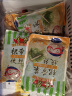 金葵（jinkui）中华裙带菜开袋即食下饭菜海藻寿司海草沙拉梗丝 1kg 简装 酸甜味500g*2袋 实拍图