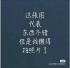 先科（SAST）头戴式麦克风扩音器话筒网课教学导游通用适用索爱318\518\350等扩音器及得胜/十度/纽曼等品牌 实拍图