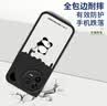 霸时代 适用 小米13手机壳xiaomi13保护套硅胶软壳mi防摔全包小羊皮外壳女男款黑色粉刷熊 实拍图