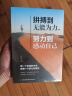 慢作 文件夹试卷收纳袋文件袋多层试卷收纳夹风琴包插页袋卷子收纳袋分类资料收纳册整理 【1个装】12格/志在必得/约装260张 实拍图