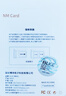 BLKEnm储存卡适用华为手机内存卡Mate60pro/30/40P50P40P30高速卡荣耀30青春版/30S/30PRO/X10/nova7se 128G 华为手机专用NM卡 实拍图