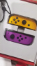 Nintendo Switch任天堂 国行Joy-Con游戏机专用手柄 NS周边配件 左紫右橙手柄港版日版可用端午节礼物 实拍图