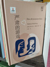 北欧文学译丛：萤火虫的爱情（伊瓦尔·洛-约翰松中短篇小说集） 晒单实拍图