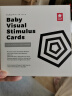 babycare黑白视觉卡片新生婴儿玩具0-1岁追视卡4本装 晒单实拍图
