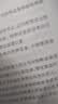 中华人民共和国特种设备安全法 实拍图