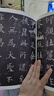 欧阳询九成宫醴泉铭 唐 历代碑帖精粹 欧体楷书书法毛笔字帖 欧体正楷碑帖唐代名家书法练字原碑帖附简体旁注 安徽美术出版社 实拍图