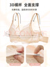 都市丽人内衣女中薄款专利上托聚拢无钢圈舒适蕾丝文胸胸罩2B0514 实拍图