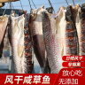 徽翼堂 风干咸鱼青草鱼块咸鱼安徽特产腊鱼干咸草鱼干鱼日晒咸草鱼 400g 2袋 实拍图