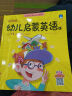 幼儿启蒙英语 零基础学习入门益智早教双语有声读物（套装全5册） 实拍图