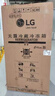 LG635升对开门电冰箱 全自动制冰功能一体机透视窗 风冷无霜变频节能 智能电脑温控 超薄家用大容量 【莹润白制冰冰箱系列】S653MWW87D 实拍图