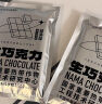 普莱赞生巧克力热带农科院普莱赞可可脂黑生巧零食甜品小吃情人节礼物 【2盒】生巧120g*2（抹茶味） 实拍图