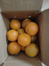 橙之味 当季新鲜橙子夏橙伦晚脐橙新鲜当季水果礼盒皮薄多汁节日团购 【尝鲜】3斤含箱装单个120g+ 实拍图