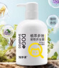 宠参谋狗狗沐浴露泰迪比熊博美洗澡香波抑菌除臭持久留香狗狗专用 宠参谋狗狗沐浴露 500ml*【1瓶】 实拍图