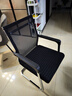 双木马 升级加粗办公椅弓形电脑椅子网布透气麻将椅学生宿舍凳会议座椅 至尊【全方】-黑色-中背 实拍图
