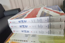 包邮 英国史 西蒙沙玛 中信出版社图书 实拍图
