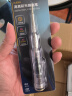 得力（deli）高亮度彩光透明测电笔多功能感应电笔验电笔12-250V 实拍图