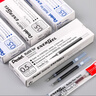 派通（Pentel ） LRN5按动中性笔芯学生用考试替芯0.5mm 适用于BLN105/75 黑色 12支装/盒 实拍图