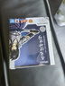 万代（BANDAI） SHF 火影忍者 手办模型玩具 15cm SHF 佐助 实拍图