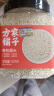 方家铺子中华老字号  有机糯米1.5kg罐 端午粽子米江米 杂粮米 粗粮 实拍图