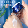 摩亭丰韵美胸乳霜官方产品 胸部护理按摩 下垂松弛紧致饱满熊黛林推荐 9盒 魅力重生装 实拍图