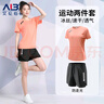 艾伦伯顿（Alen Botun）运动套装女大码瑜伽服夏季冰丝短袖宽松体育训练服胖mm跑步速干衣 两件套-健身跑步 M 实拍图