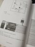 MAKEROBOT arduino套件入门学习套件开发板IOT物联网scratch开发套件 C套餐：arduino 物联网远程控制套餐 含意大利UNO板 实拍图
