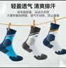 李宁篮球袜男女运动袜长筒羽毛球跑步袜比赛实战毛巾底篮球棉袜 实拍图