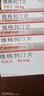[佳维乐] 维格列汀片 50mg*14片/盒 5盒装 实拍图