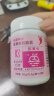 红桃K葡萄籽软胶囊60粒 葡萄籽提取物原花青素抗氧化 3瓶装【店长力荐】 实拍图