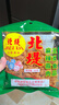 北堤麻辣肉湖南常德特产酸辣豆腐皮香辣素肉怀旧零食记忆中的味道 北堤麻辣肉5包*80g 实拍图