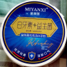 蜜颜皙牙粉益生菌炫亮迅白牙粉黄牙洗白白牙素烟渍清新口气亮白 50g 2盒 实拍图