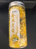 花伴饮 茶叶 花草茶 菊花茶 金丝皇菊一朵一杯 15g*1罐 实拍图