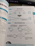 完全图解网络与信息安全基础 网络安全基础书籍网络攻防黑客攻防网络安全工程师网络安全技术与实践 一本全面了解计算机网络安全相关概念和技术方法的专业科普书 实拍图