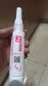 乐泰/loctite567 577 55 542 545 554 569管道螺纹接头密封胶水金属不锈钢管道耐高压高温空调管路液压密封防漏胶 567 50ml/NSF食品级认证/耐温200℃ 实拍图