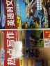 快捷英语热点写作1期七年级 英语写作专项练习热点链接考题预测范文模板中文译文 实拍图
