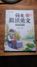 斗半匠 语文晨读美文六年级上册337晨读法同步课本单元主题小学生课本拓展课外阅读书籍 实拍图