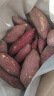 京百味临安天目山小香薯 中果4.5斤装 现挖地瓜红薯蜜薯源头直发 晒单实拍图