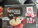 雀巢（Nestle）速溶咖啡粉1+2特浓三合一南京十元咖啡冲调60条黄凯胡明昊推荐 实拍图